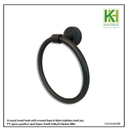 Toilet_ACCESSORIES_Rounded-Rase_Black_Stainless_Steel_304_WANGEL_Kharma_Ceramic_خرما_سيراميك