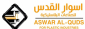 Profile picture for user Aswar Al-Quds