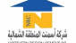 Profile picture for user Northern Cement